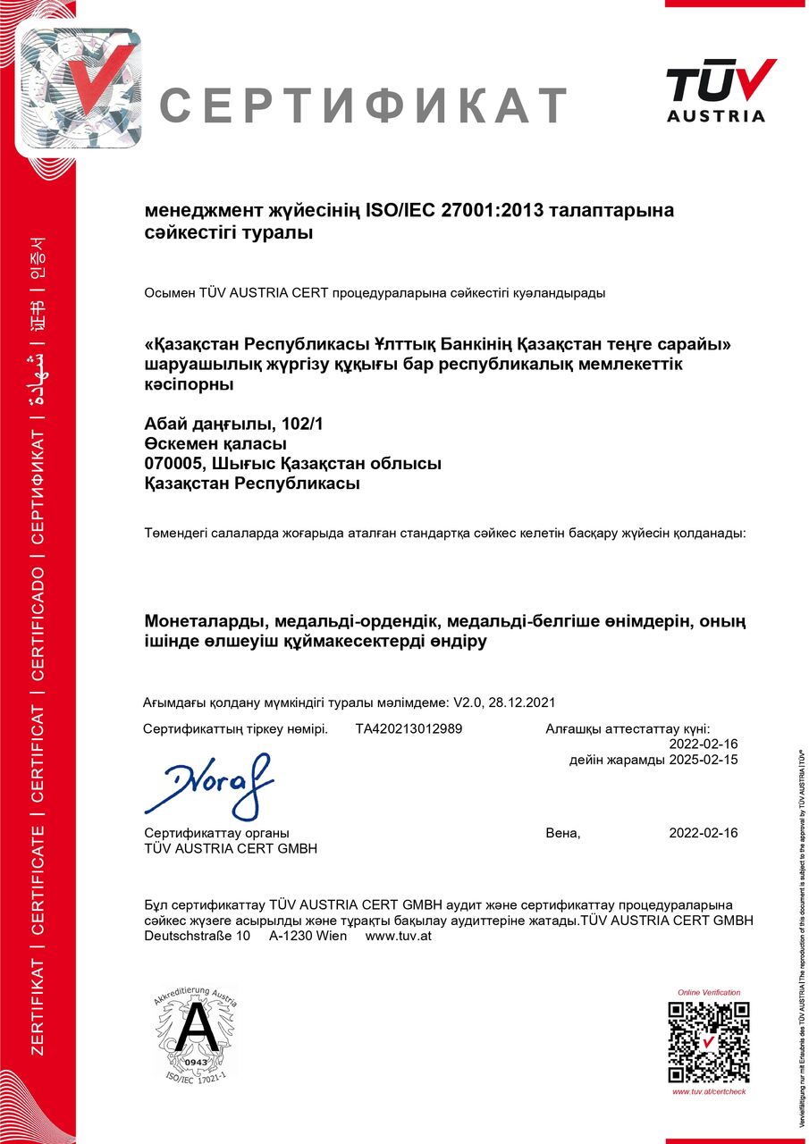 ISO 27001-2013 kaz